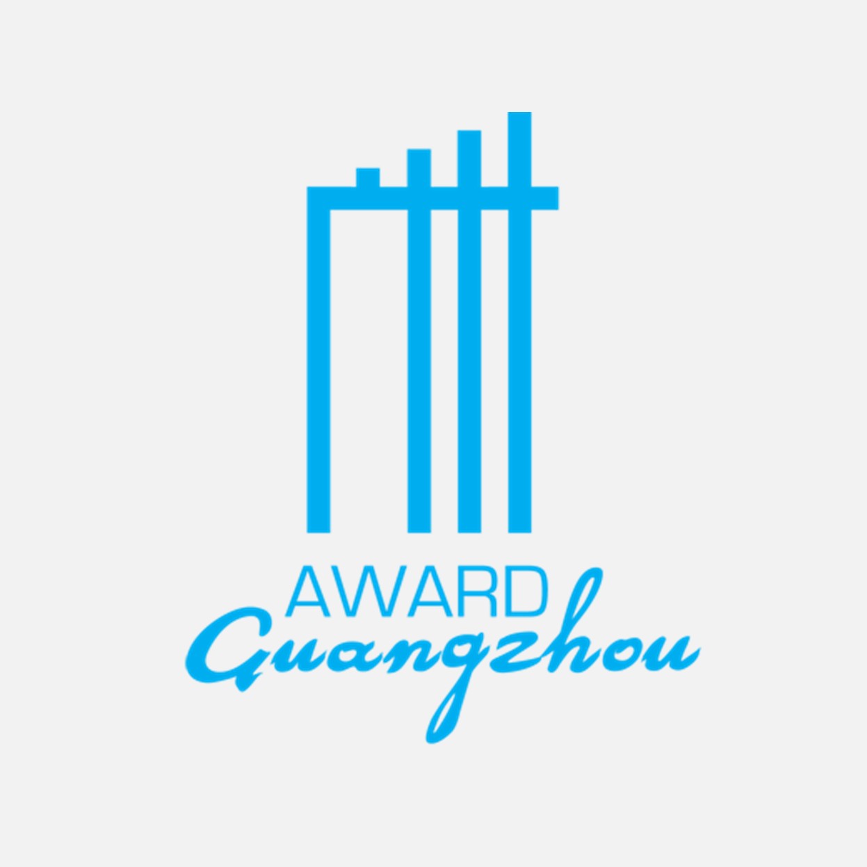 Call for Applications: 7th Guangzhou International Award for Urban Innovation}
